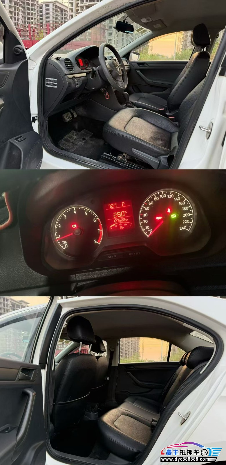 16年大众捷达轿车抵押车出售