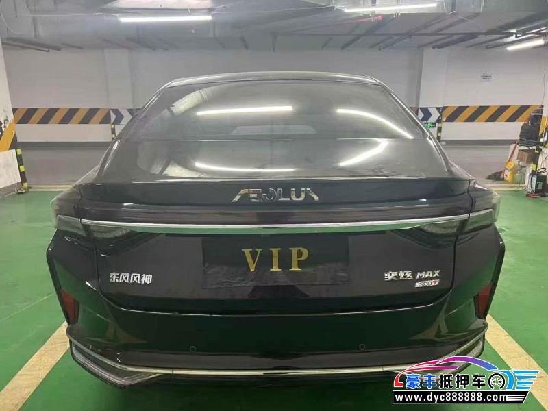 24年东风风神奕炫轿车抵押车出售