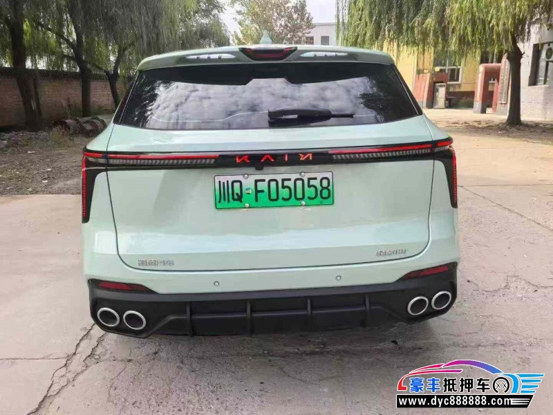 25年凯翼昆仑轿车抵押车出售