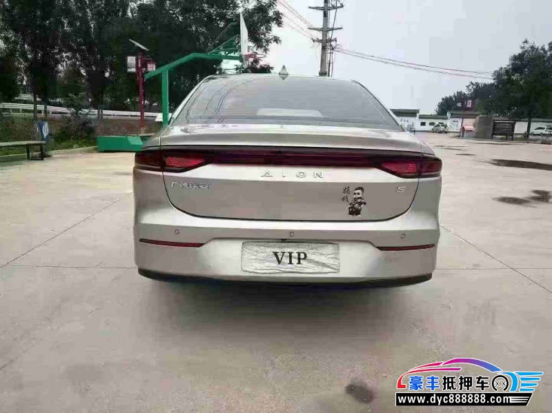 24年埃安魅S580轿车抵押车出售