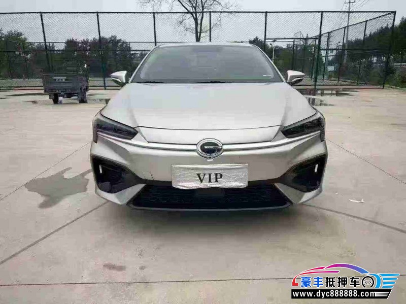 24年埃安魅S580轿车抵押车出售