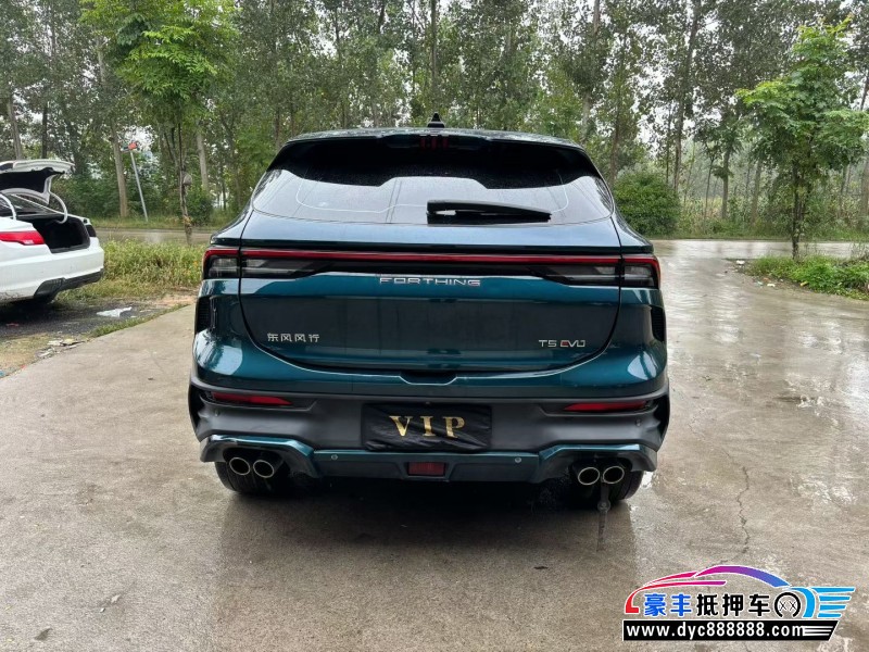 24年东风风行T5轿车抵押车出售