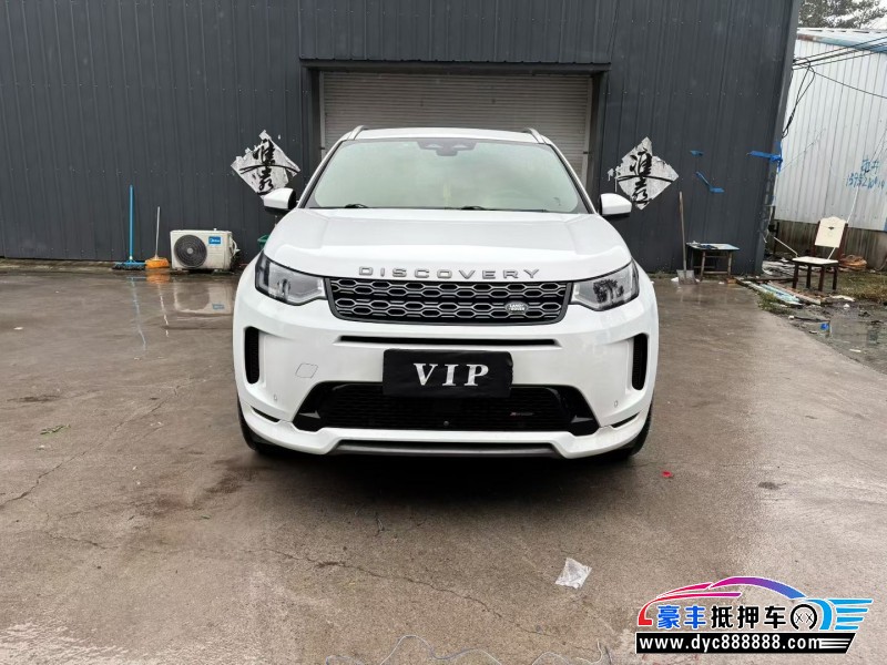 22年路虎发现神行轿车抵押车出售
