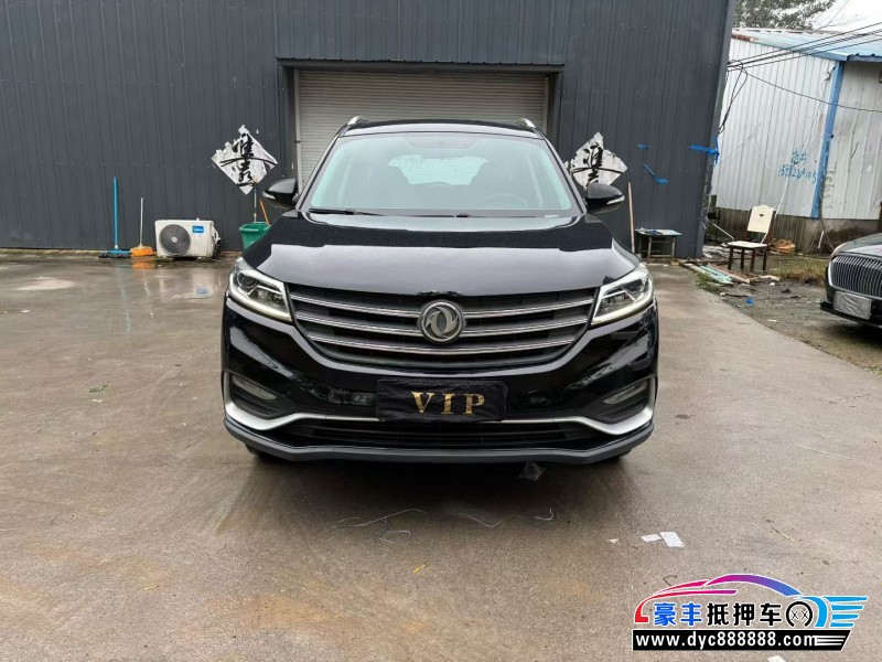 20年东风风光580轿车抵押车出售