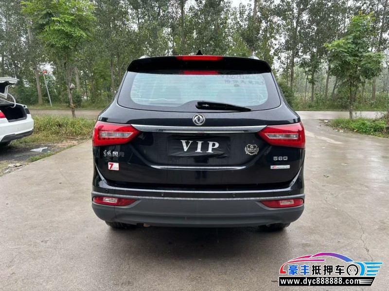 20年东风风光580轿车抵押车出售