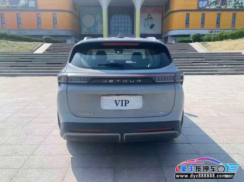 25年捷途山海L7轿车抵押车出售