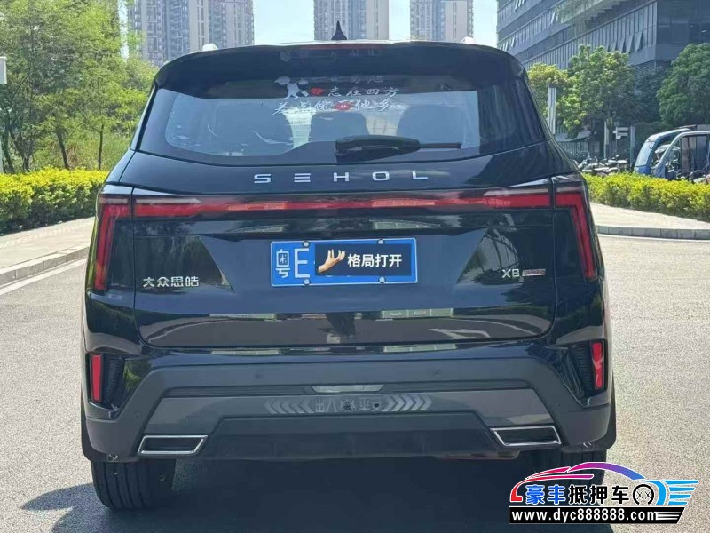 23年大众思皓X8轿车抵押车出售