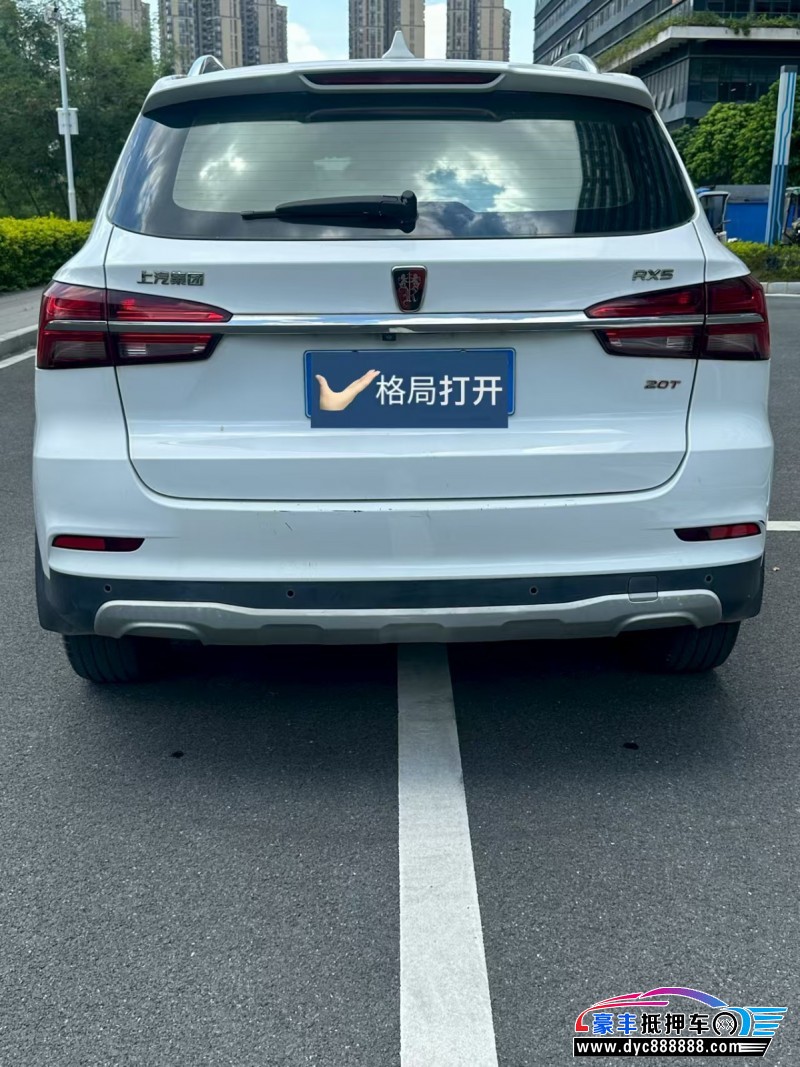 17年荣威RX5轿车抵押车出售