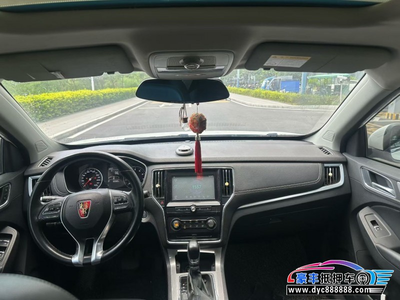 17年荣威RX5轿车抵押车出售