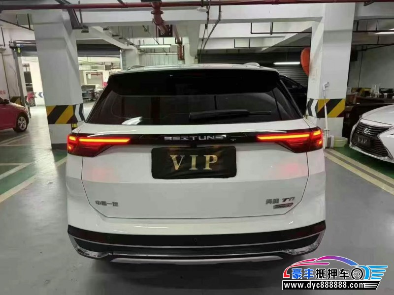 23年奔腾T77轿车抵押车出售