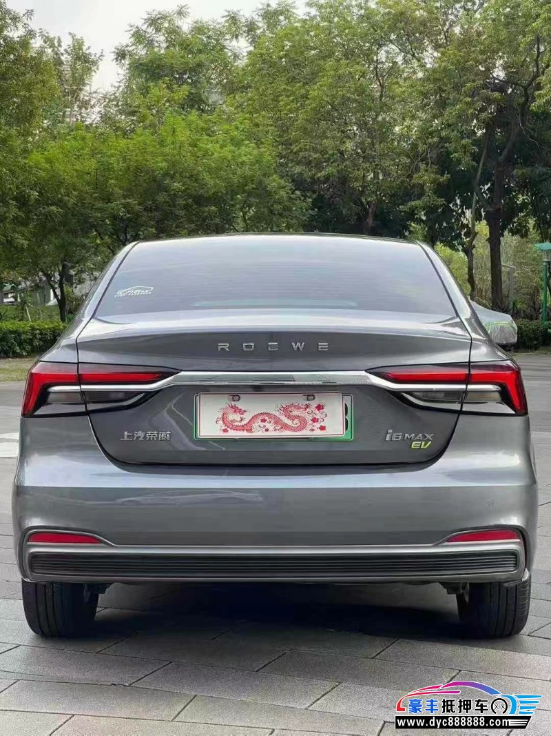 24年荣威i6轿车抵押车出售