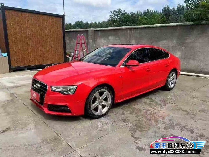 16年奥迪A5轿车抵押车出售