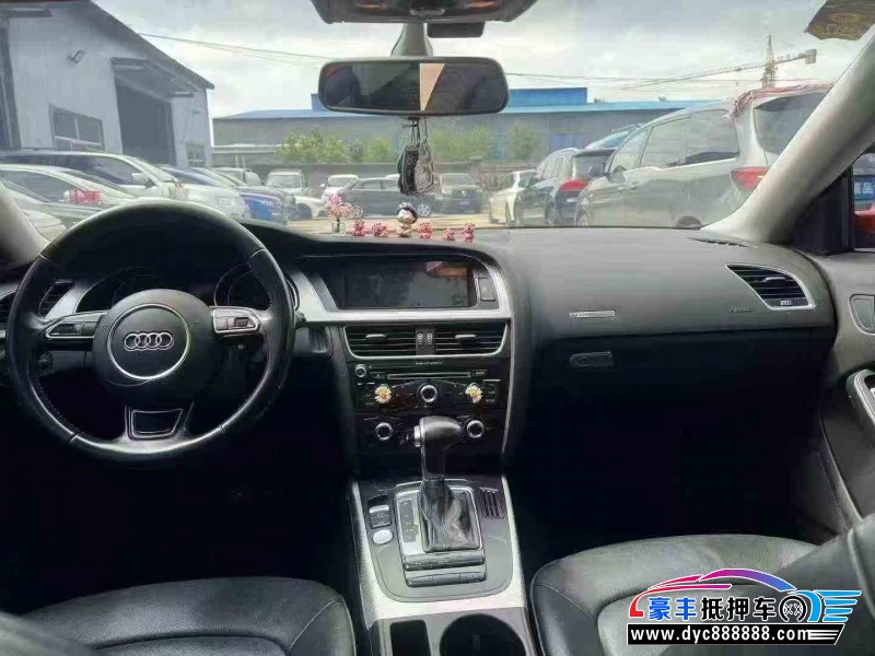 16年奥迪A5轿车抵押车出售