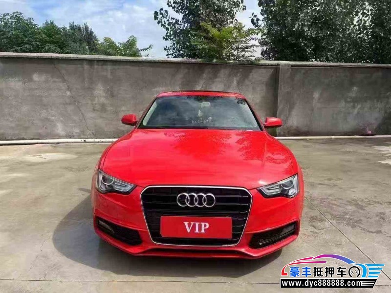 16年奥迪A5轿车抵押车出售