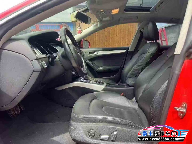 16年奥迪A5轿车抵押车出售