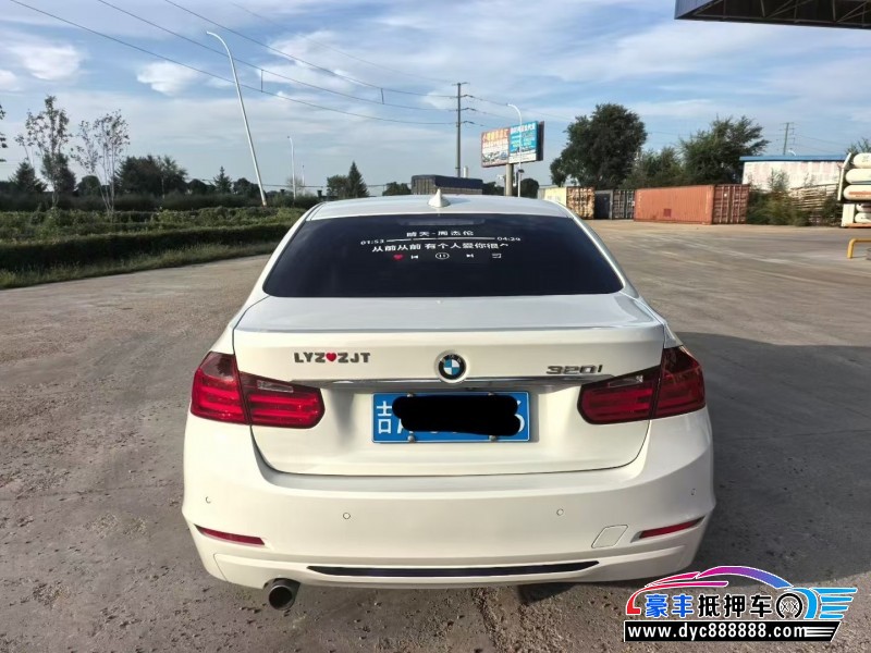 15年宝马3系轿车抵押车出售