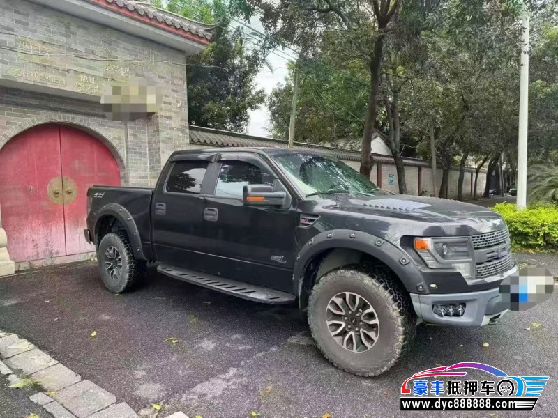 15年福特猛禽轿车抵押车出售