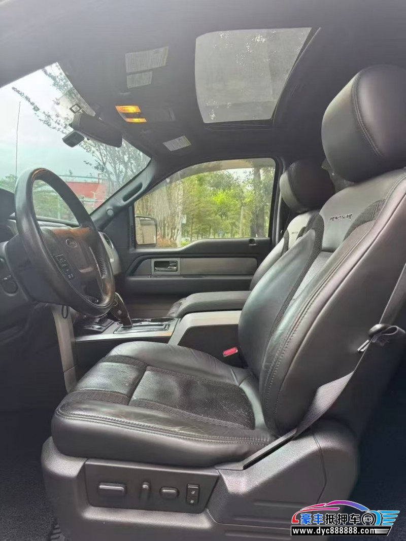 15年福特猛禽轿车抵押车出售