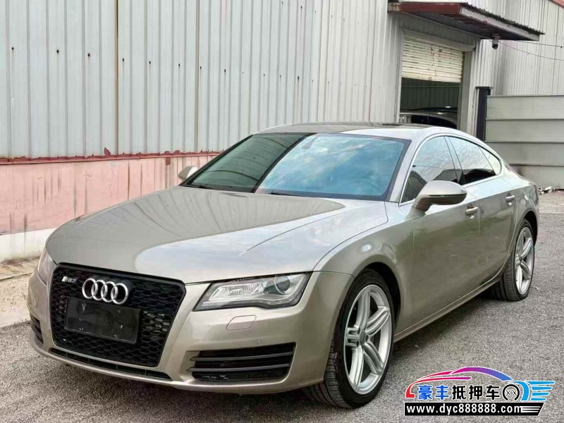 13年奥迪A7轿车抵押车出售