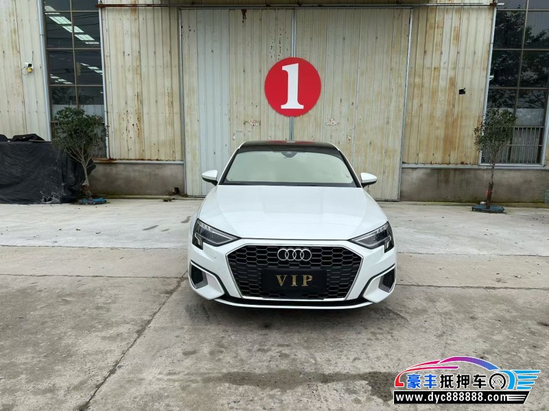 21年奥迪A3轿车抵押车出售