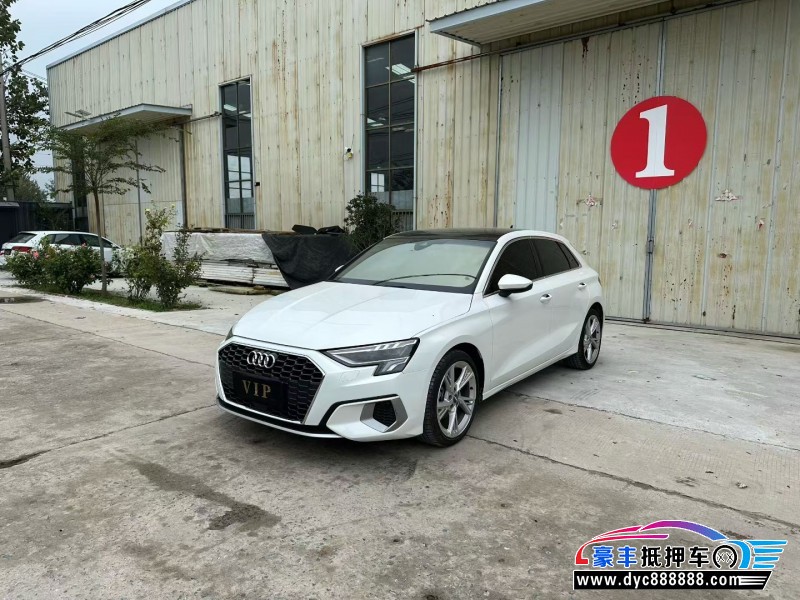 21年奥迪A3轿车抵押车出售