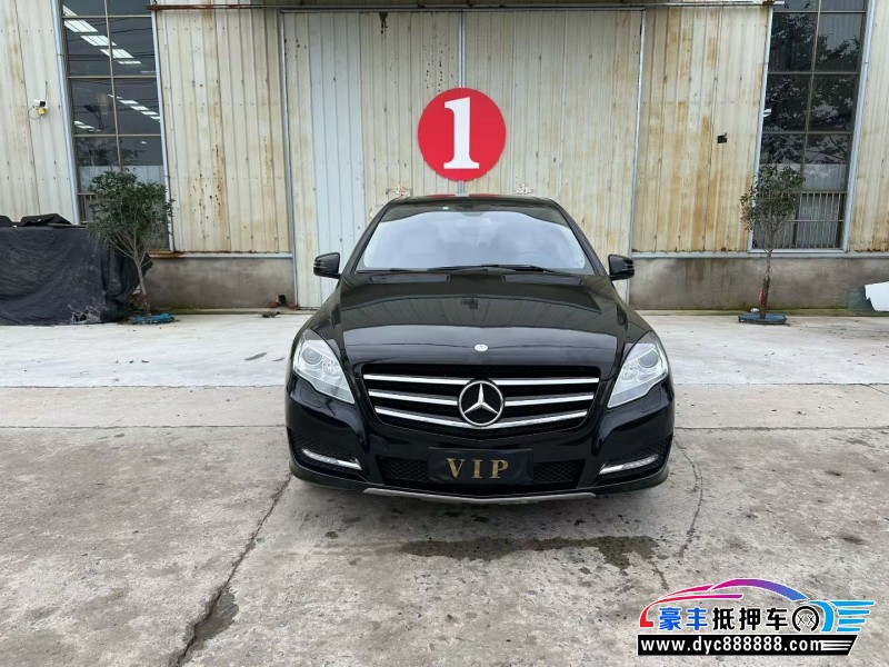 17年奔驰RMPV抵押车出售