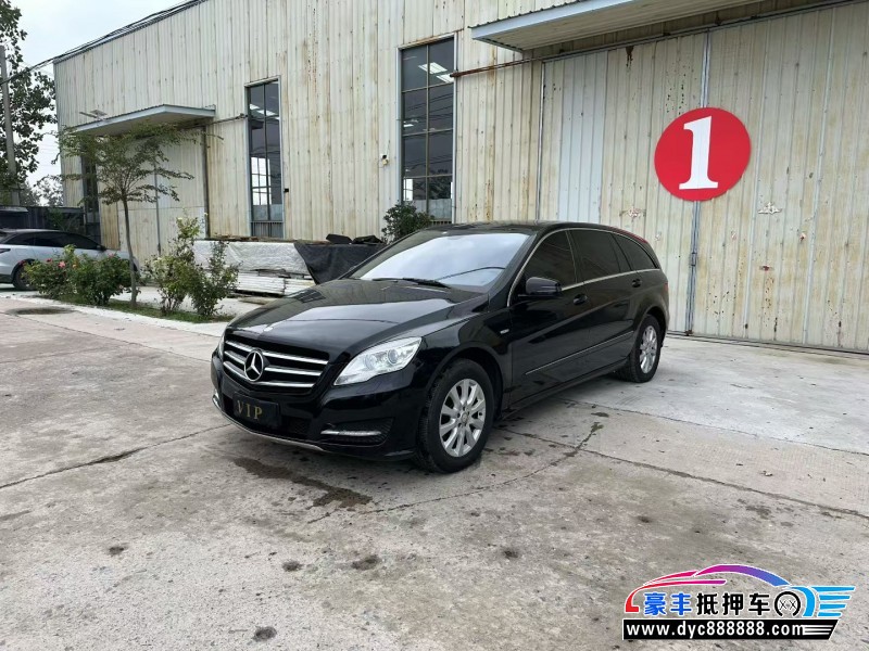 17年奔驰RMPV抵押车出售