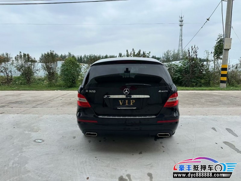 17年奔驰RMPV抵押车出售