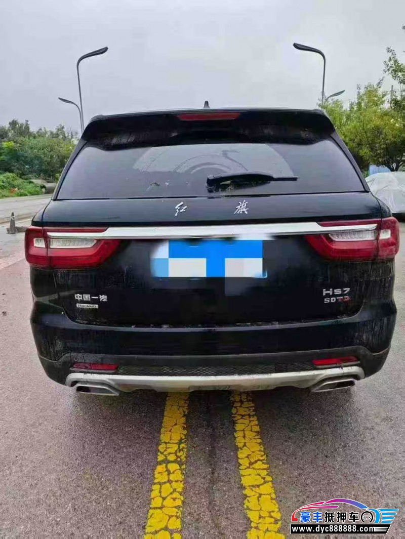 20年红旗HS7轿车抵押车出售