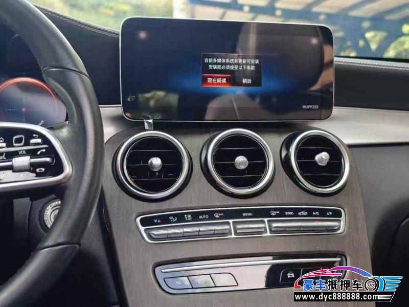 20年奔驰GLC轿车抵押车出售