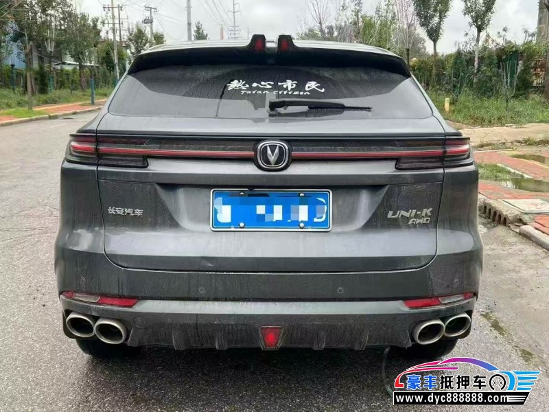 21年长安长安UNI轿车抵押车出售