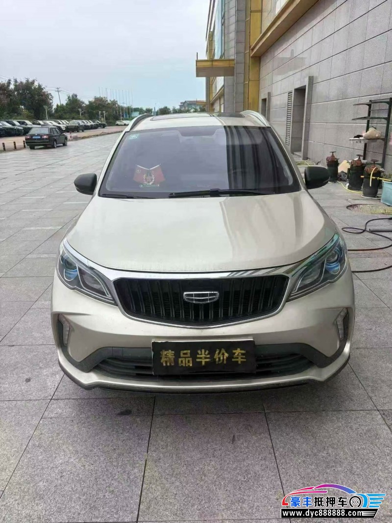 22年吉利远景X3轿车抵押车出售