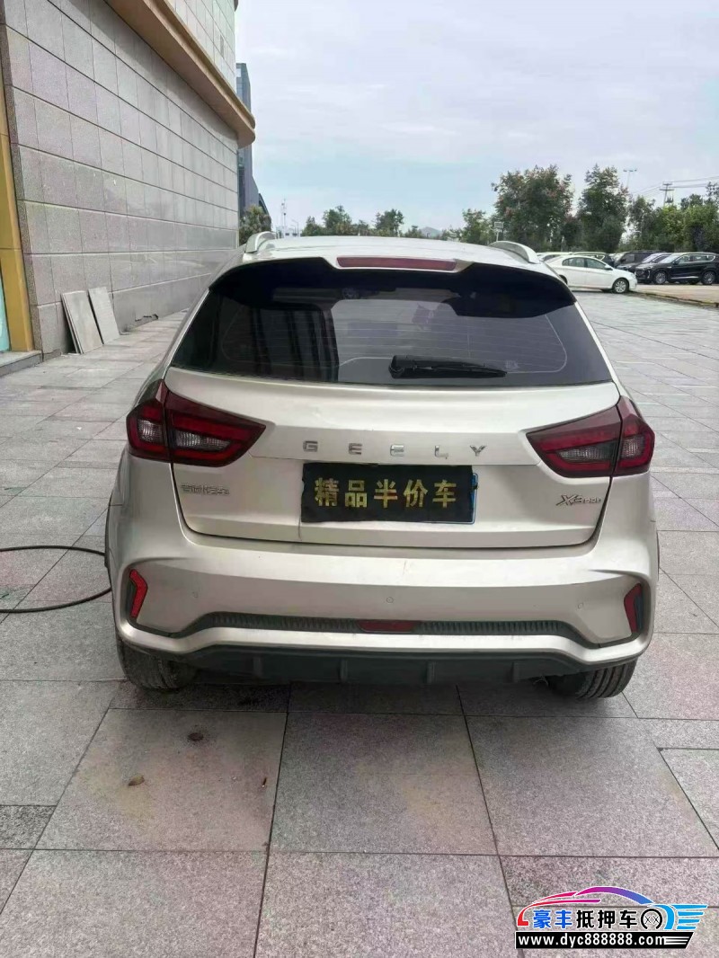 22年吉利远景X3轿车抵押车出售