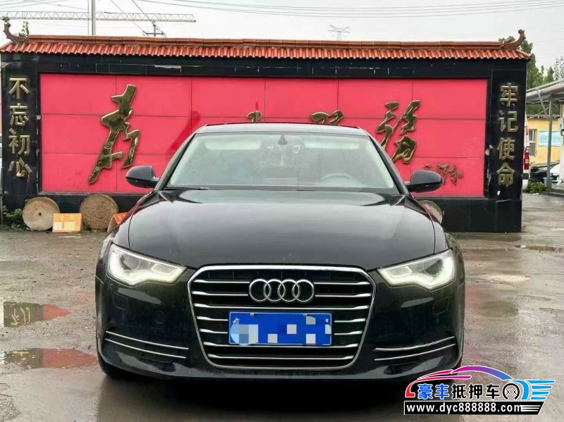 14年奥迪A6L轿车抵押车出售