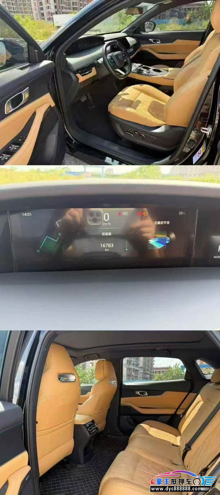 21年长安长安UNI轿车抵押车出售