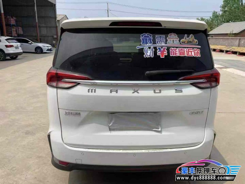 19年上汽大通G50轿车抵押车出售