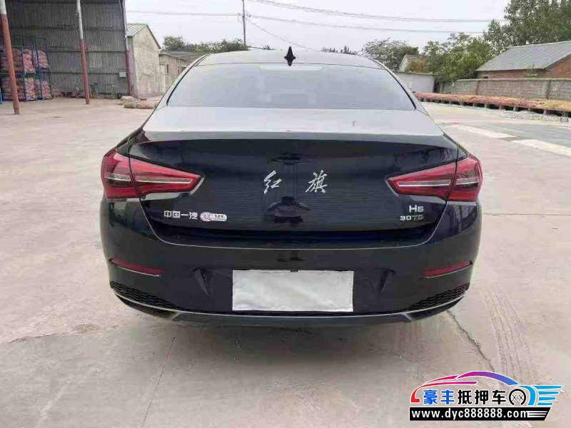 22年红旗H5轿车抵押车出售
