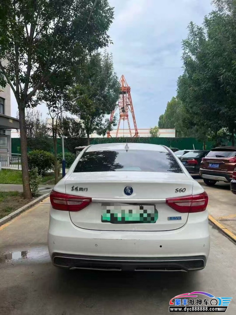 22年东风风行s60轿车抵押车出售