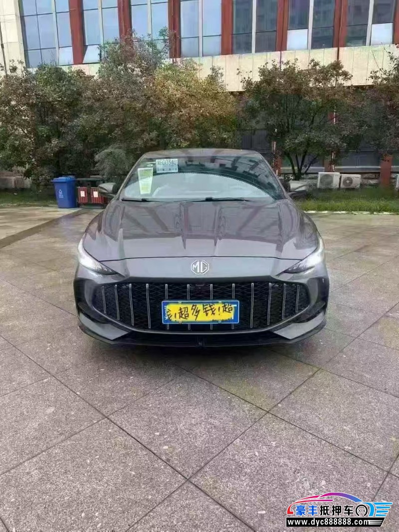 25年名爵MG轿车抵押车出售