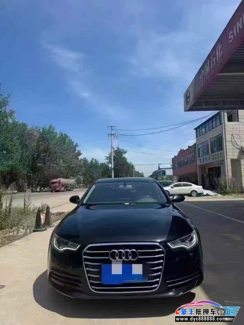 16年奥迪A6L轿车抵押车出售