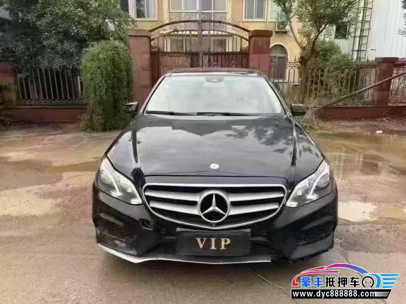15年奔驰E轿车抵押车出售