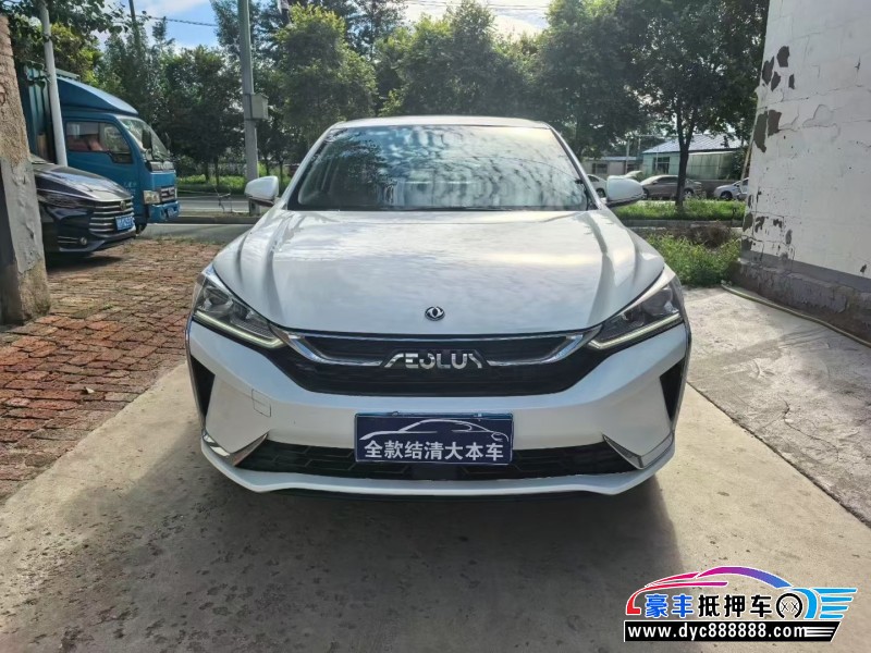 20年东风风神奕炫轿车抵押车出售