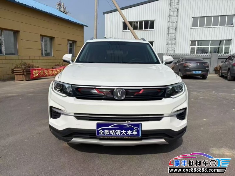 19年长安CS35轿车抵押车出售