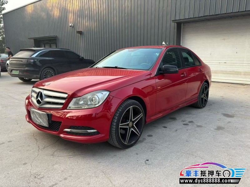 13年奔驰C轿车抵押车出售