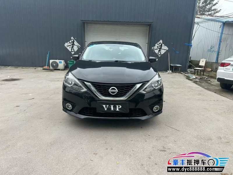 17年日产轩逸轿车抵押车出售