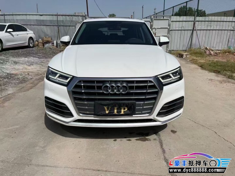 20年奥迪Q5轿车抵押车出售