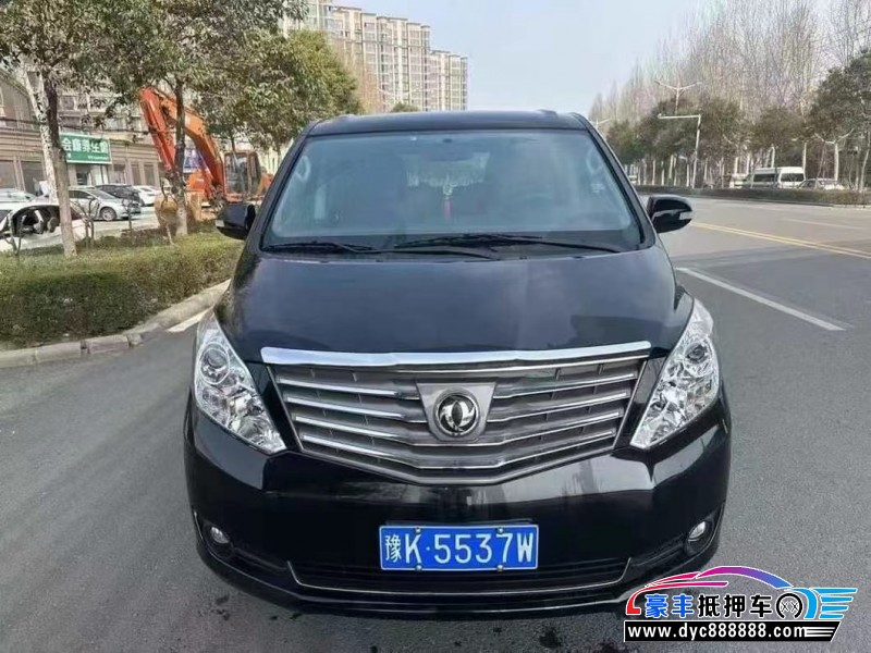 21年东风风行菱智轿车抵押车出售