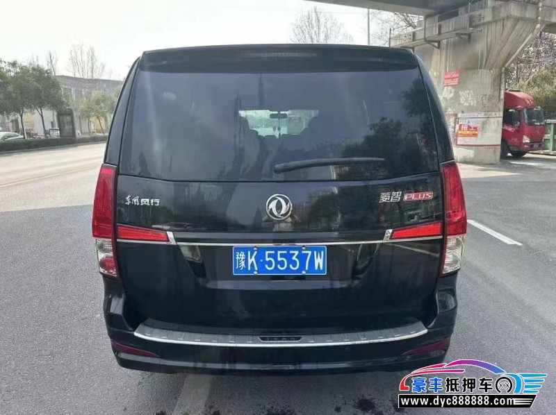 21年东风风行菱智轿车抵押车出售