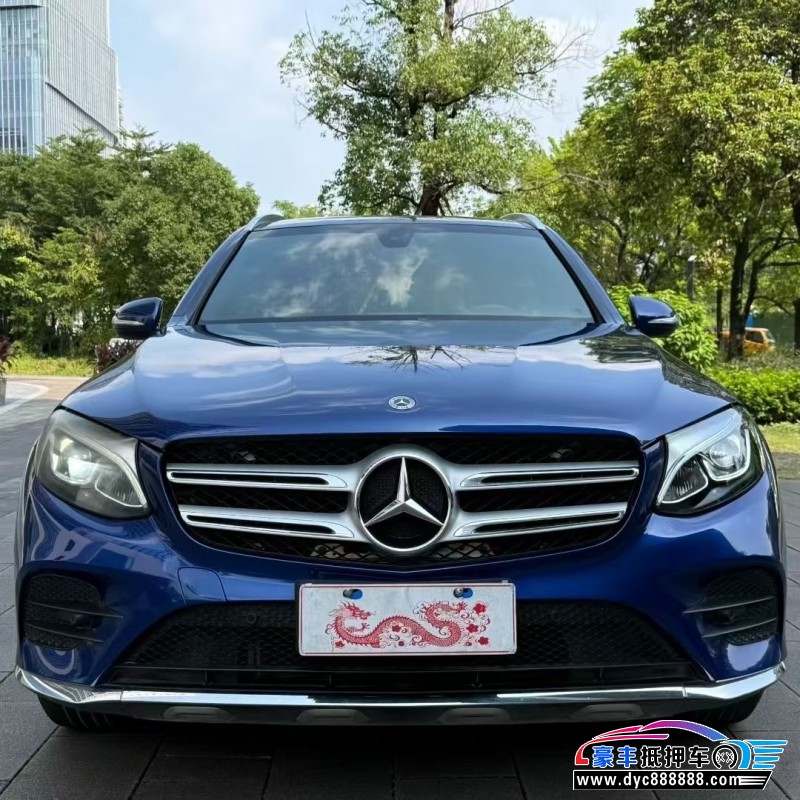 18年奔驰GLC轿车抵押车出售