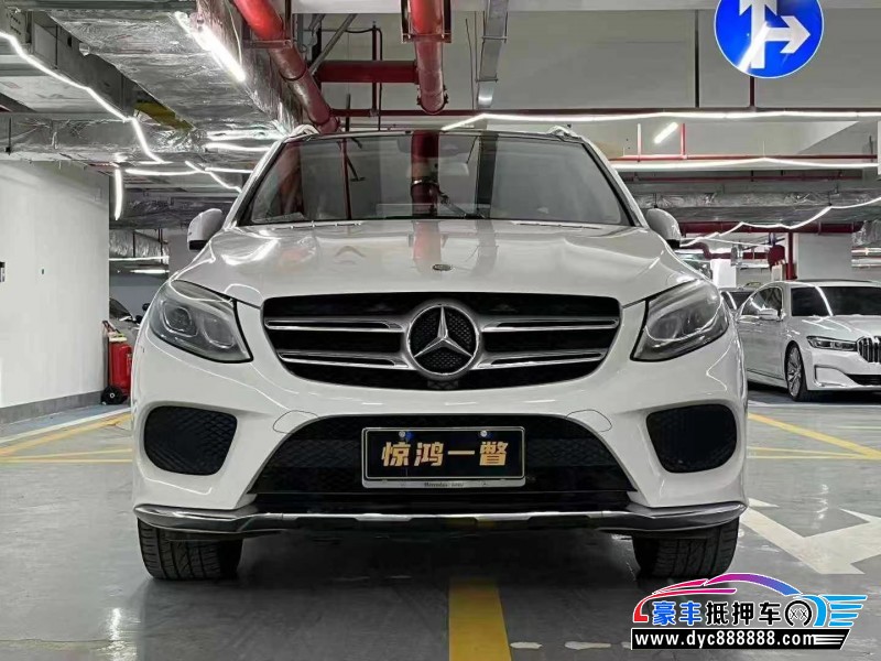 16年奔驰GLE轿车抵押车出售